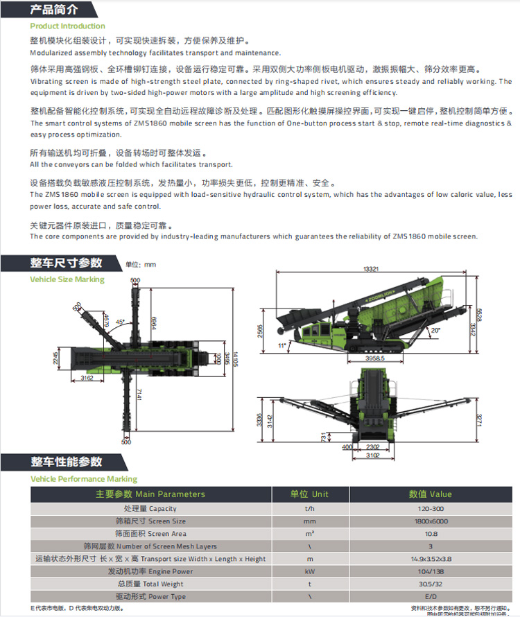 ZMS1860-2.jpg
